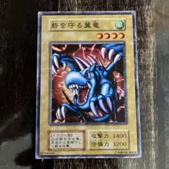 遊戯王 2期 砦を守る翼竜 EX-03 スーパーレア - メルカリ