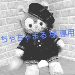 「ちゃちゃまる 様 専用」ジェラトーニ　ハンドメイド　コスチューム☆紺に星セーラ