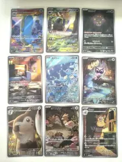 300円スタート！⑤ポケモンカード　✨AR9枚✨
