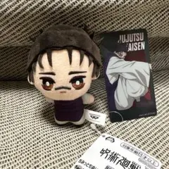 呪術廻戦　ちみっともぬい　脹相 　ナムコキャンペーン2026　クリアイラスト付き