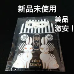 黒執事 幽喜茶屋 京まふ お守り 御守り セバスチャン シエル 黒執事 幽喜茶屋 京まふ お守り 御守り セバスチャン シエル - メルカリ