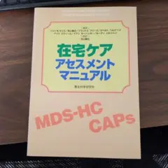 Item thumbnail for item d2431e65-73ae-4f42-8042-0ee05e3cb5b3