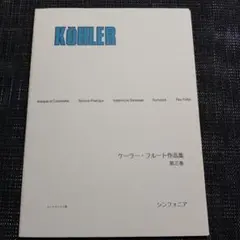 Konisan様 リクエスト 2点 まとめ商品
