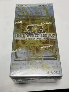 LIMIT OVER COLLECTION ライバルズ2box