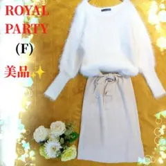 Roomy's x ROYAL PARTY (F) シャギーニットワンピ 白