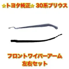 新品未使用】トヨタ 30系セルシオ フロントドアガラスラン 左右セット 