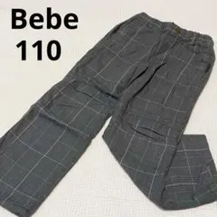 Bebe グレー系チェック パンツ ズボン 110センチ 暖かい おしゃれ