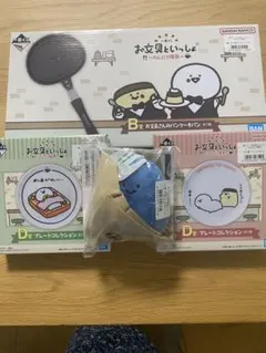 お値下げ⭐︎お文具さん一番くじ　B賞パンケーキパン・C賞・D賞