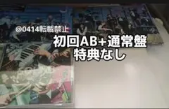 THE SOUND AB+通常盤 スキズ 特典なし シュリンクなし