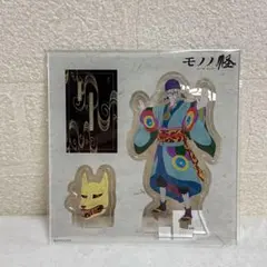 天秤 モノノ怪 薬売り アクリルスタンド アクスタ アニメ版 未開封