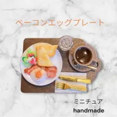 りりこ様 リクエスト 2点 まとめ商品