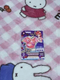 アイカツ カード フレアバタフライトップス