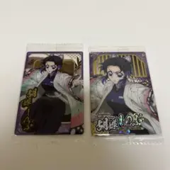鬼滅の刃 ウエハース10 胡蝶しのぶセット