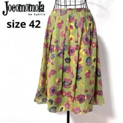 Jocomomola ホコモモラ　ひざ丈スカート グリーン　花柄　フレア　４２