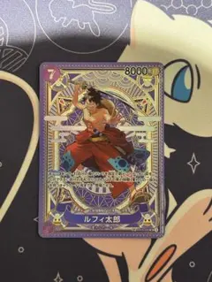 新時代の主役 ルフィ サインなし BGS9.5 - メルカリ