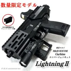 2026年最新】SOCOM Mk23 カービンの人気アイテム - メルカリ