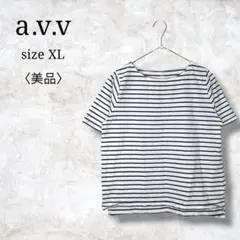 美品✨【アーヴェヴェ】半袖クルーネックTシャツ ボーダー柄　シンプル　XL