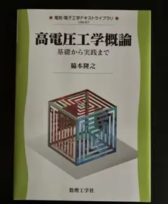 Item thumbnail for item 5b98868f-773b-4ab8-bc04-8ea15310e6a1