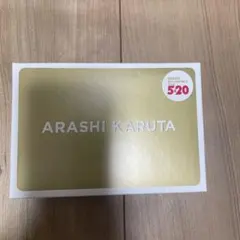 ARASHI KARUTA 5×20 Anniversary