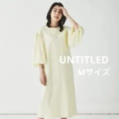 【新品タグ付き】UNTITLED イエロー バルーンスリーブ ワンピース M