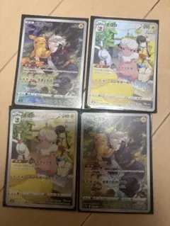 ポケモン 4枚セット