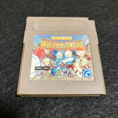 ウルトラマン　超闘士激伝　ゲームボーイ ソフトのみ