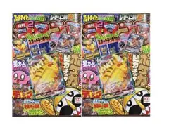 2025年最新】ピカチュウvmax コロコロ 未開封の人気アイテム - メルカリ