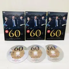 舘ひろし非売品ステッカーグッズステッカー 2025年最新】舘ひろしステッカーの人気アイテム - メルカリ