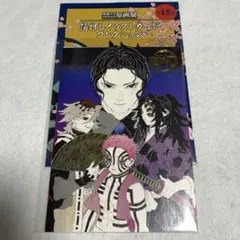 鬼滅の刃　吾峠呼　原画展　箔押しイラストカード　鬼舞辻無惨　童磨　黒死牟　猗窩座