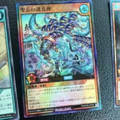 遊戯王ラッシュデュエル 聖丘の護尭神【ウルトラ】1枚 - メルカリ
