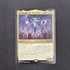 2025年最新】アトラクサ mtgの人気アイテム - メルカリ