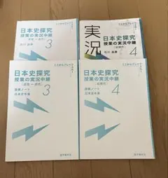 Item thumbnail for item 6909d49b-0862-4268-815d-f4f3b0d60d0e