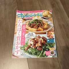 うさみ様 リクエスト 2点 まとめ商品 - メルカリ