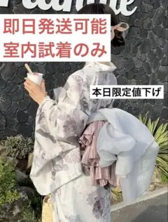 【即発送可能】GRL 3点セット2Way花柄セパレート浴衣[fy016]