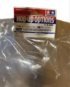 TAMIYA 1/10RCユーノス ロードスター軽量ボディパーツセット47434