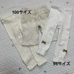 2点 ホワイト ケーブル編み レギンス 100 95 ユニクロ　シーイン リボン