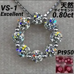 PT900 ダイヤモンド ペンダントトップ 0.47ctマーキス 取り巻き - メルカリ
