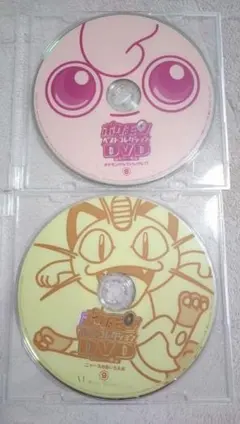 2026年最新】ポケモンベストコレクションdvdカントー編の人気アイテム