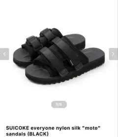 SUICOKEeveryone nylon silk 
