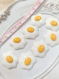 【8個】目玉焼きアクリルパーツ