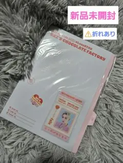 Stray Kids　フィリックス　ChocolateFactory　IDカード