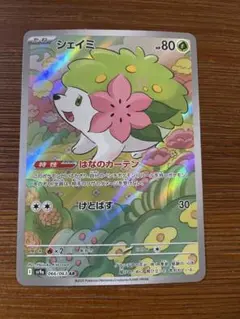 Item thumbnail for item 668cc36e-e416-4cb7-b309-cb3e1341bc6a