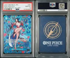 2026年最新】PSA10 ハンコック spの人気アイテム - メルカリ