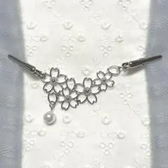 ミニストールクリップ S さくら　ホワイトパール　羽織紐　羽織留め　ショール留め