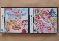 夢色 パティシエール マイスイーツクッキング Yes! プリキュア5 中古品
