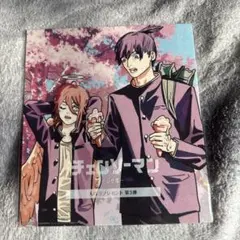 映画 チェンソーマン レゼ篇 入場者特典 第3弾 描き下ろし ビジュアルカード