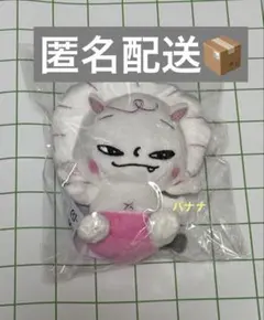 超特急 シューヤ 生誕 マスコット 悪魔ちゃん - メルカリ