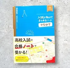 2026年最新】希学園 理科 サブノートの人気アイテム - メルカリ