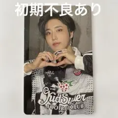 KARMA HMV ラキドロB トレカ　ハン　※初期不良あり※