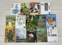 東野圭吾 文庫本14冊まとめ売り